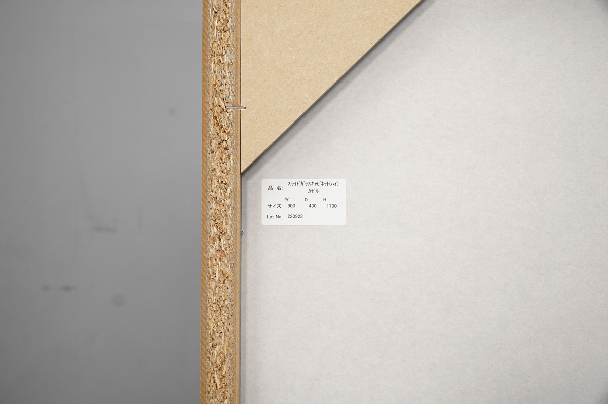 a.depeche(アデペシュ) cadeal slide glass cabinet high(カデル スライドガラスキャビネット ハイ) ステッカー