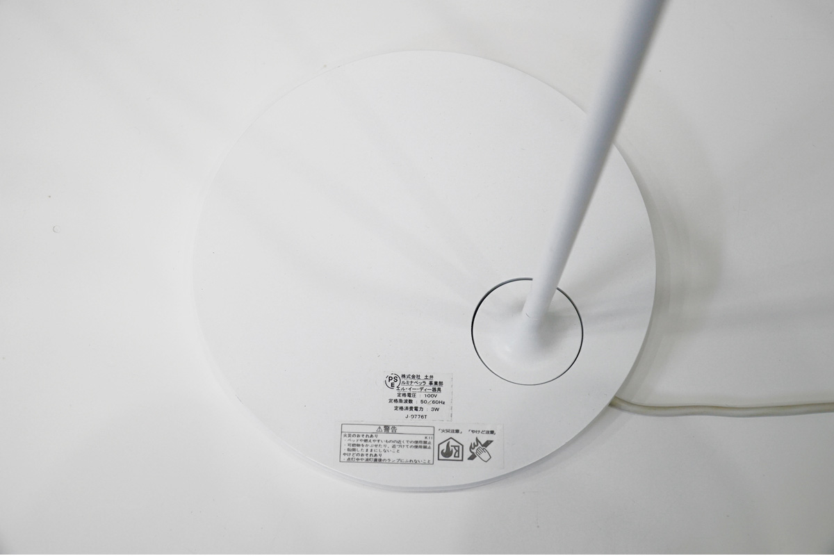 LUMINA(ルミナ) FLO(フロ) ベッドサイド/デスクランプ 照明　ベース部分