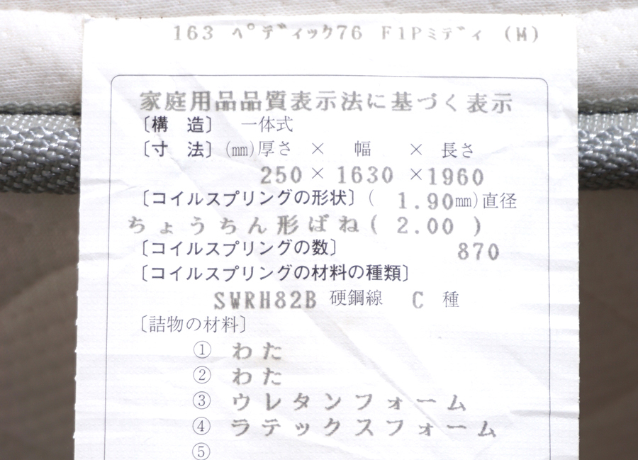 Master Wal (マスターウォール) KP(ケーピー) ウォールナット材 ダブルサイズベッド ACTUS(アクタス) アドア東京