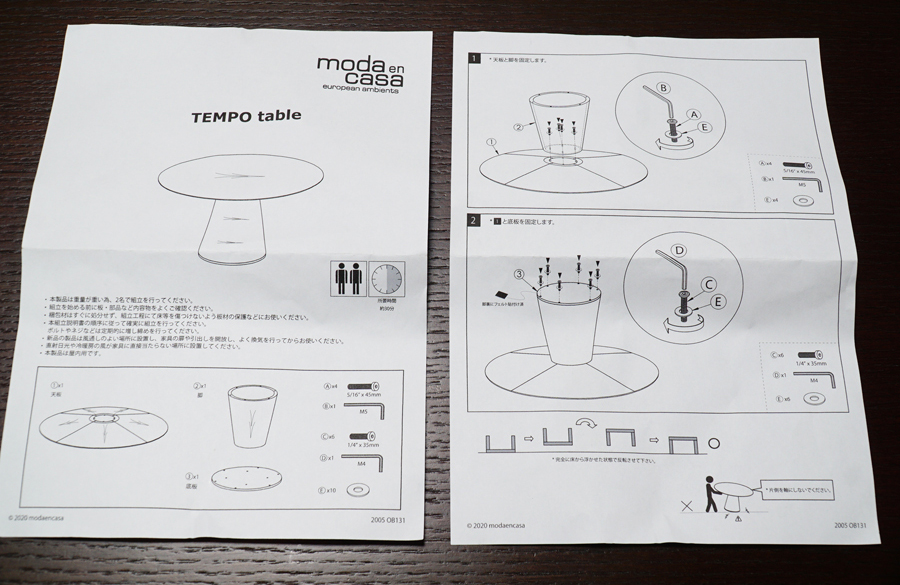 moda en casa (モーダ・エン・カーサ) TEMPO 125 table (テンポ) テーブル 125cm　ダイニングテーブル　アドア東京