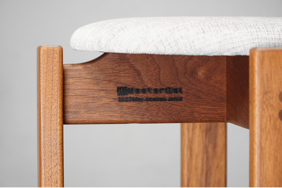 Master Wal (マスターウォール) -アドア東京- MARK STOOL(マーク スツール) ウォールナット 椅子 チェア