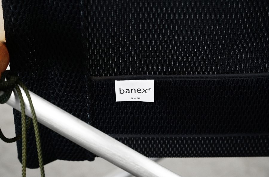 Nychair X(ニーチェアエックス) Mチェア301 +オットマン BANEX バネックス 川島織物 折り畳み椅子 ブラック メッシュ　アドア東京