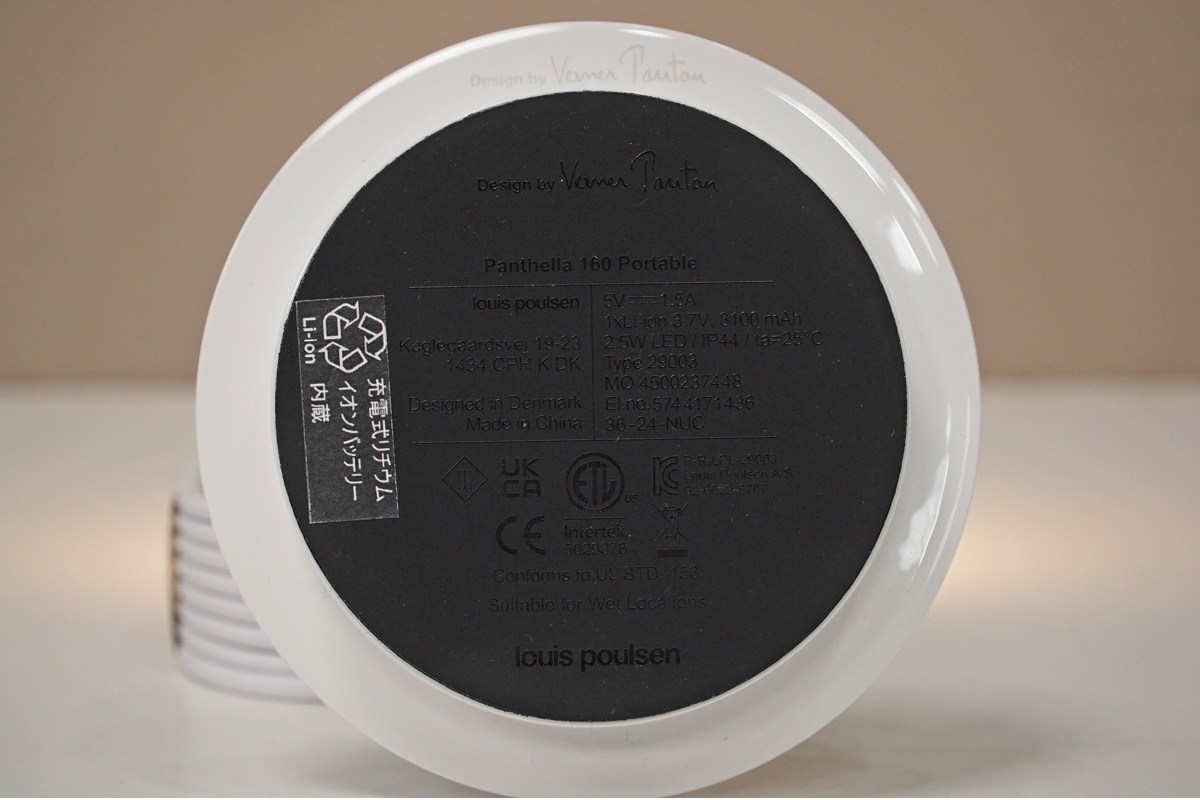 louis poulsen(ルイスポールセン) PANTHELLA 160 PORTABLE(パンテラ160 ポータブル) テーブルライト　ブランドロゴ