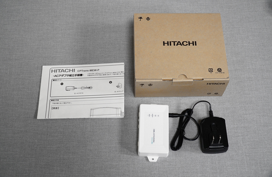 パラマウントベッド Active Sleep(アクティブスリープ) 電動リクライニングベッド　アドア東京