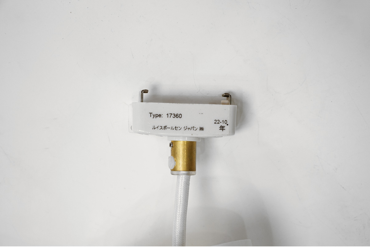 louis poulsen(ルイスポールセン) PH3 1/2-3 グラスペンダントランプ　引っかけシーリング