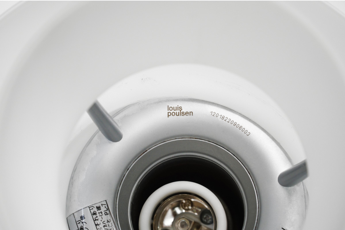 louis poulsen(ルイスポールセン) PH3 1/2-3 グラスペンダントランプ　ブランドロゴ