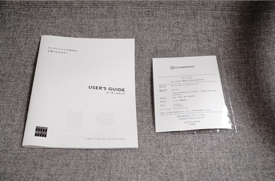 付属品 CONDE HOUSE(カンディハウス) ライナス リビング ハイバックラウンジチェア