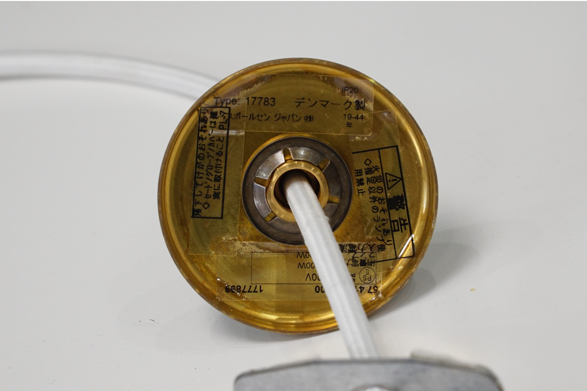 louispoulsen(ルイスポールセン) VL45 RADIOHUS 250(VL45 ラジオハウス) ペンダントランプ オパールホワイト　ステッカー