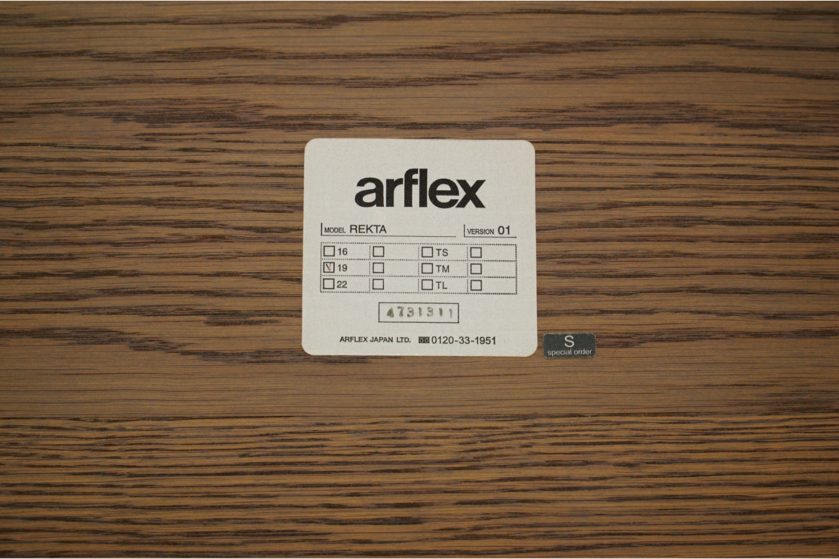arflex(アルフレックス) REKTA(レクタ) ダイニングテーブル オーク　ステッカー