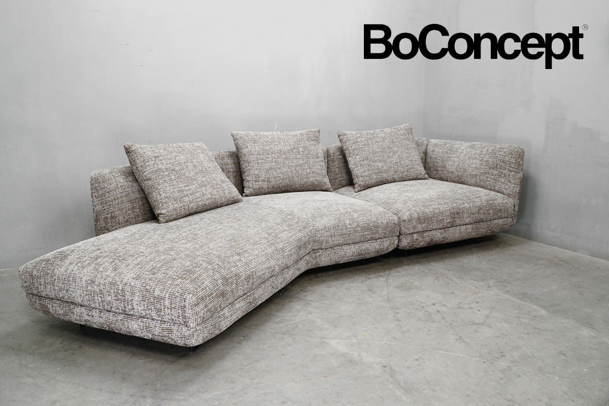 Boconcept (ボーコンセプト) Salamanca(サラマンカ) 3人掛けカウチソファセット
