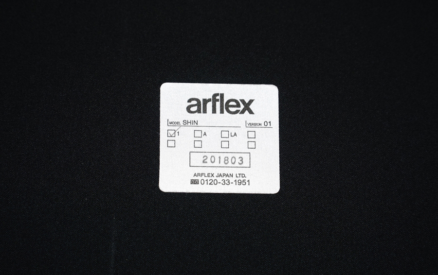 ラベル　arflex(アルフレックス) SHIN(シン) アームレス ダイニングチェア2脚セット　アドア東京