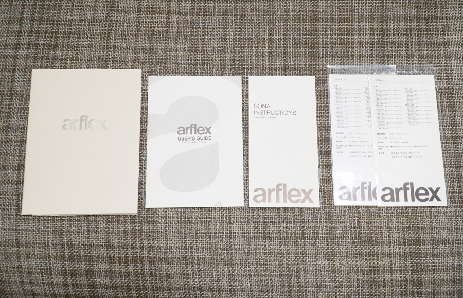 arflex(アルフレックス)  SONA(ソーナ) カウチソファセット パイピング　アドア東京