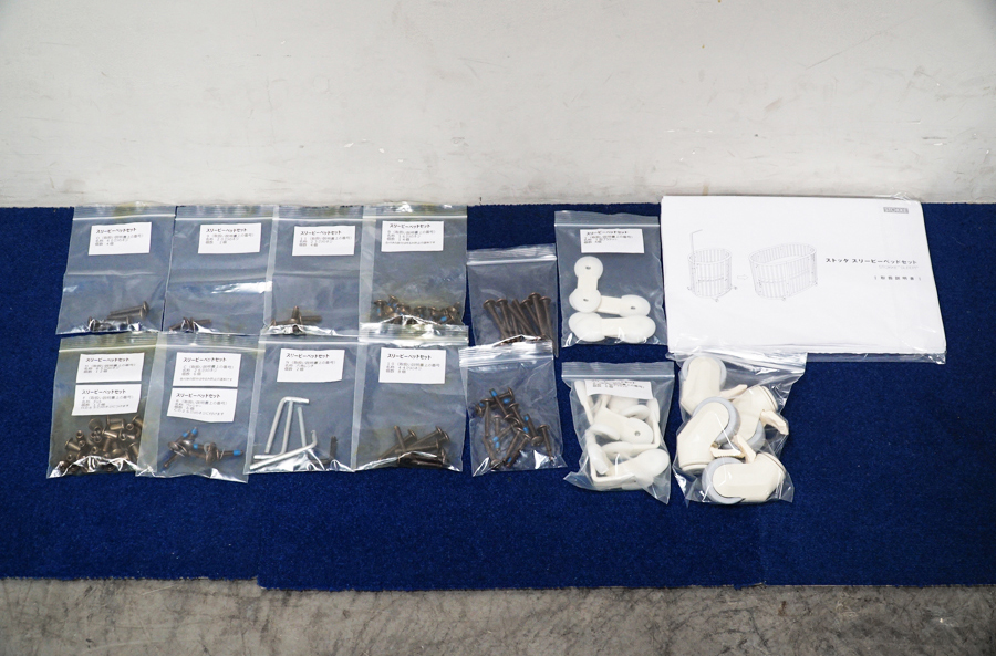 STOKKE (ストッケ) スリーピーベッドセット ジュニアベッドキット付きベビーベッド アドア東京