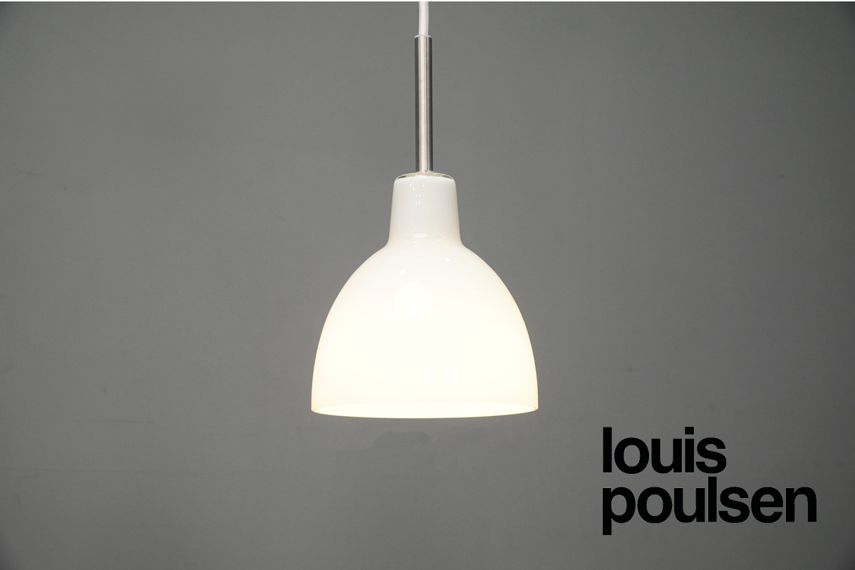 louispoulsen(ルイスポールセン) Tolbod(トルボー)155 ペンダントランプ