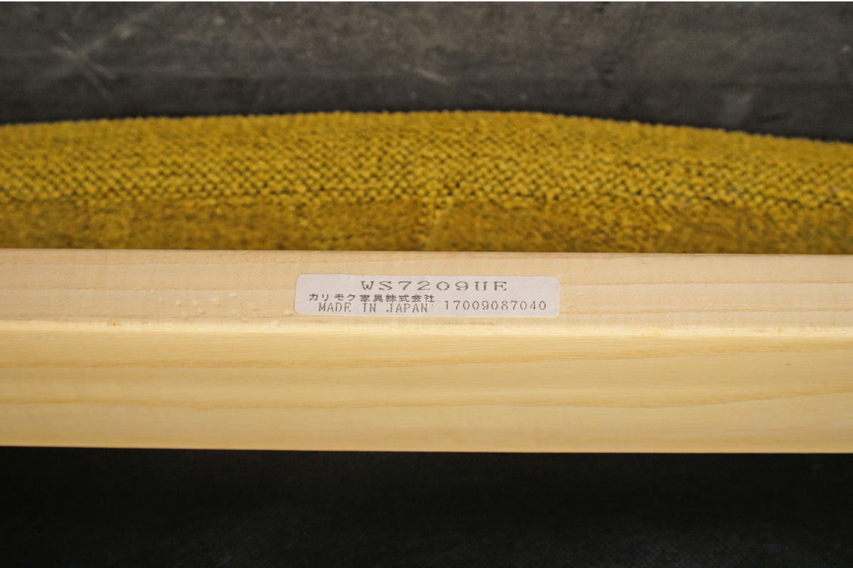 Karimoku(カリモク)「WS72」リクライニングソファ 2シーター ステッカー